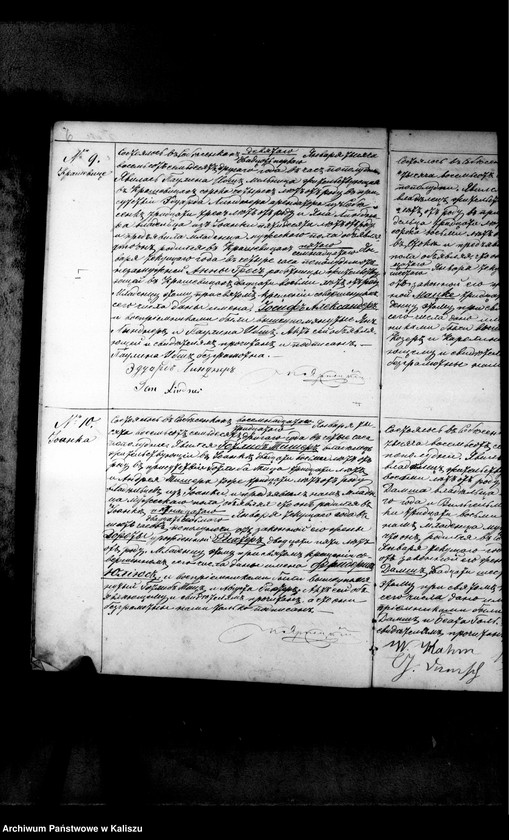 Obraz 18 z jednostki "Kнига дупликатъ содержащая акты гражданского состояния о родившихся, бракосочетавшихся и умершихъ"