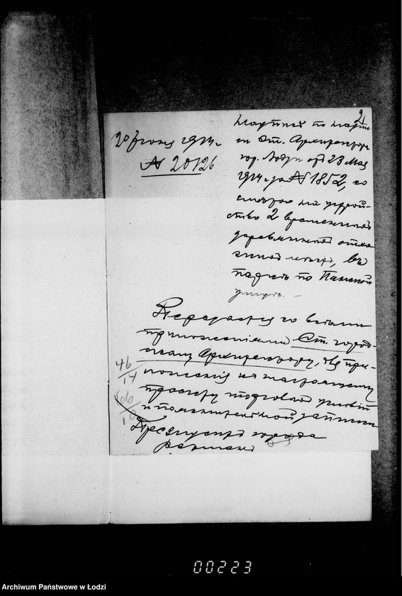 Obraz 7 z jednostki "O postrojkach v gorodskom parke po Panskoj ulice"