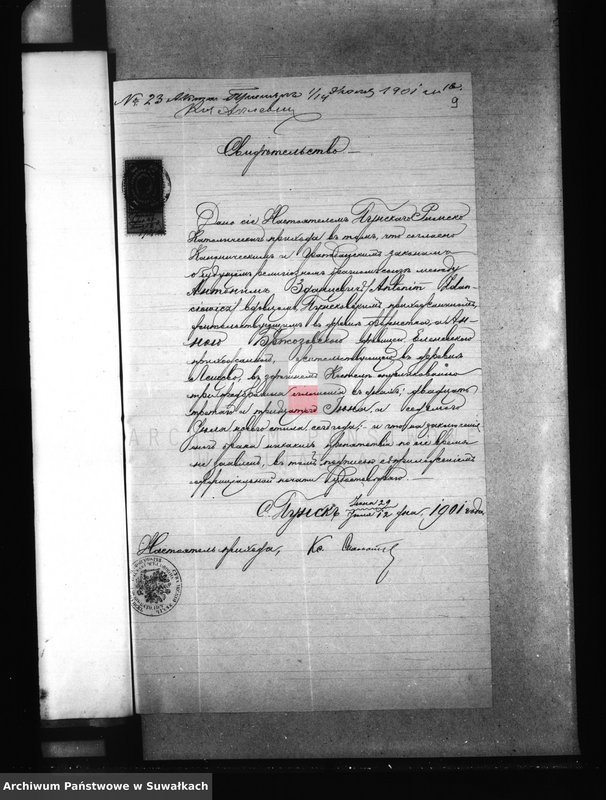 image.from.unit.number "[Dokumenty do akt małżeństw wyznania rzymskokatolickiego parafii w Jeleniewie]"