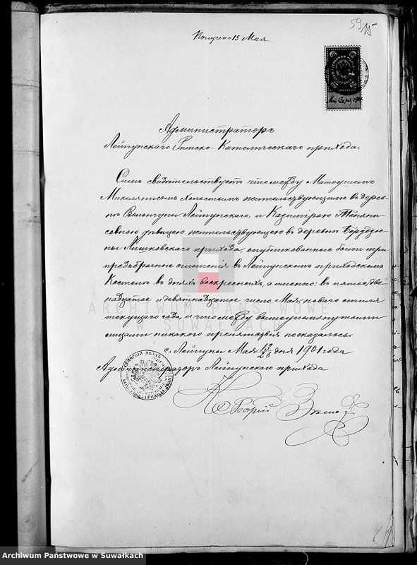 image.from.unit.number "Dokumenty k Duplikatu knig činovnika Graždanskago sostojanija za 1901 god"