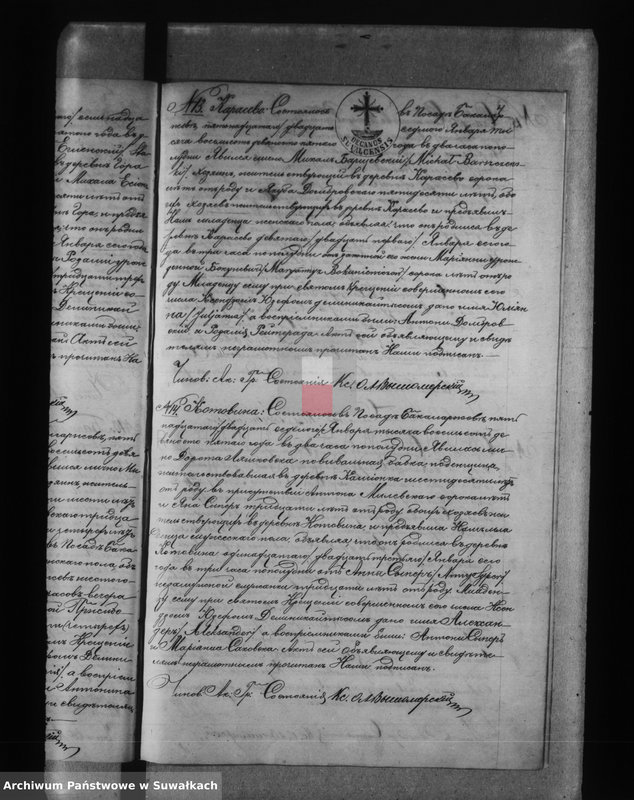 image.from.unit.number "[Akta urodzeń, małżeństw i zgonów wyznania rzymskokatolickiego parafii w Bakałarzewie]"
