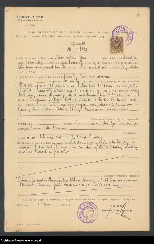 Obraz 8 z jednostki "Moszek Aron Liss – sklep kolonialno-spożywczy"