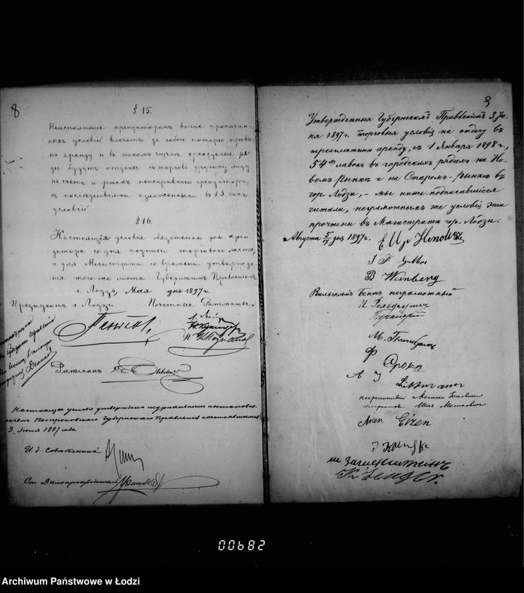 Obraz 10 z jednostki "Na otdaču v arendu 54ch lavok v gorodskich rjadach v gor. Lodzi na 1898-1900 g. g."