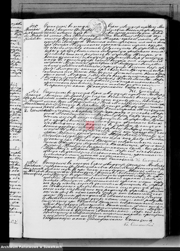 image.from.unit.number "Duplikat dla zapisyvanija aktov graždanskago sostojanija serejskago rimsko-katoličeskago prichoda od uroždennych, brakosočetavšichsja i umeršich na 1885 god"