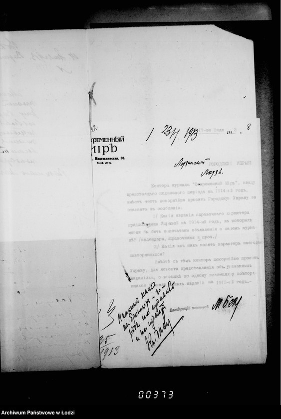 Obraz 12 z jednostki "O zakaze blankov i vypiske gazet"