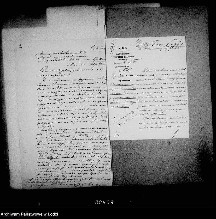 Obraz 6 z jednostki "Ob uplate publikacionnych izderžek"