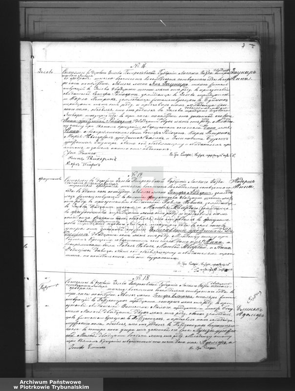 image.from.unit.number "[Księga duplikat aktów urodzonych, zaślubionych i zmarłych]"