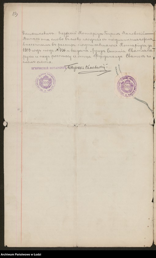 Obraz 15 z jednostki "Dom agenturowo-komisowy "Dak" właściciel Boltz Bredschneider"