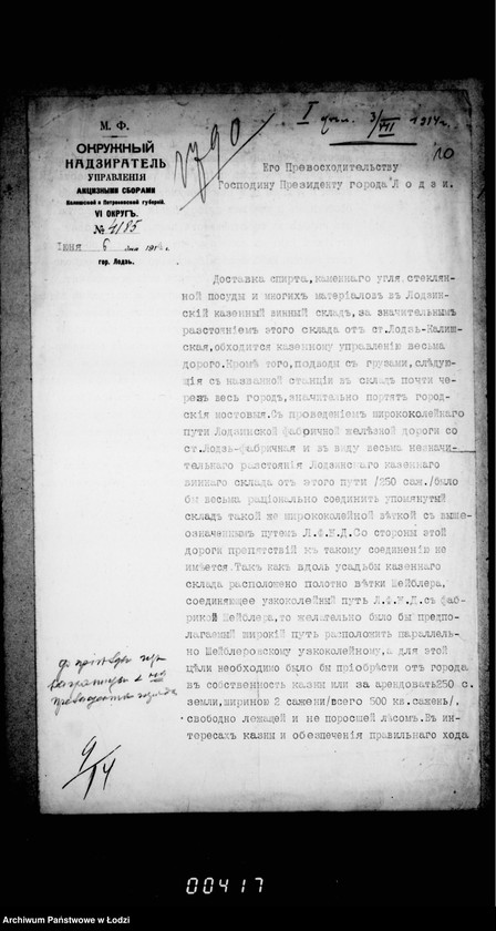 Obraz 16 z jednostki "Ob ustrojstve železnoj dorožnov vetvi k kazennomu vinnomu skladu nachodjaščemsja po Rokicinskomu Šosse"