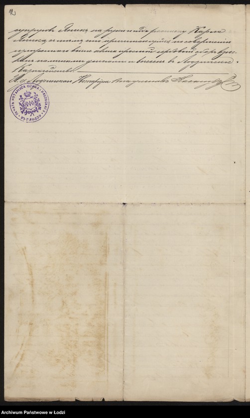 Obraz 14 z jednostki "Herman Karol Janik- sprzedaż cegieł szamotowych i zaprawy szamotowej"