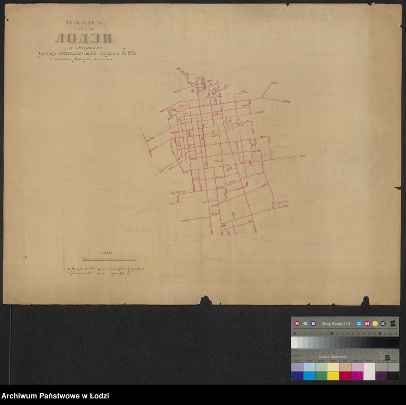 Obraz 1 z jednostki "Plan goroda Lodzi s pokazaniem ulic osveščaemych gazam v 1912 godu i čislam fonarej na nich"