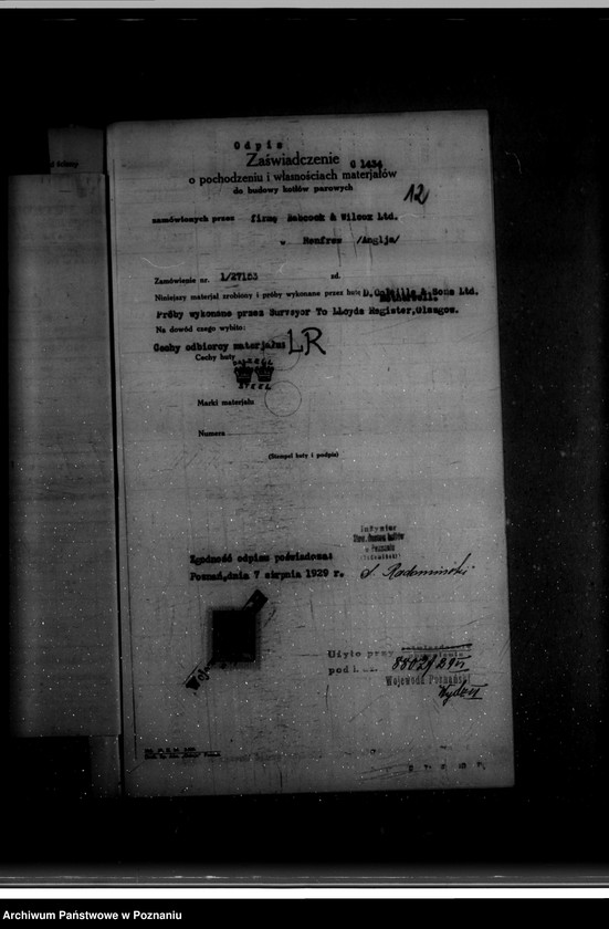 Obraz 16 z jednostki "Cukrownia we Wrześni nr woj. 6375"