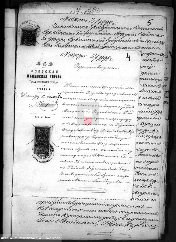 image.from.unit.number "Dokumenty k knige činovika graždanskogo sostojanija Serejskogo božničnogo Okruga o brakočetavšichsja evrejach za 1898 god      ."