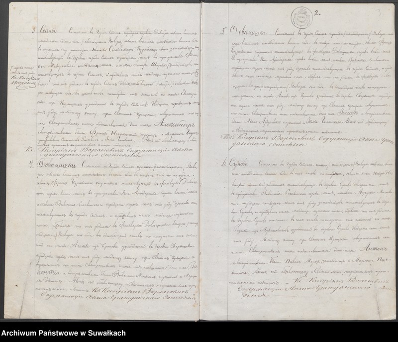 image.from.unit.number "Duplikat uroždennych, brakosočetavšichsja i umeršich sejnskago rimsko-katoličeskago prichoda za 1868 god"