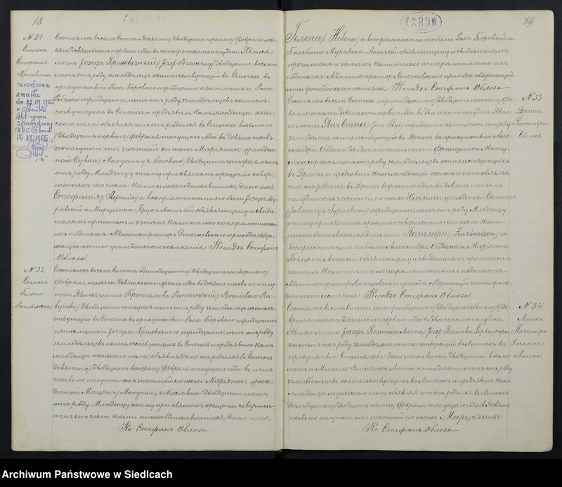 Obraz 13 z jednostki "[Akta urodzonych, zaślubionych i zmarłych]"