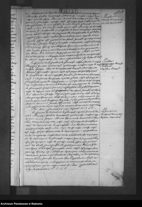 Obraz 19 z jednostki "Księga urodzeń, małżeństw i zgonów 1896 Bukówno"