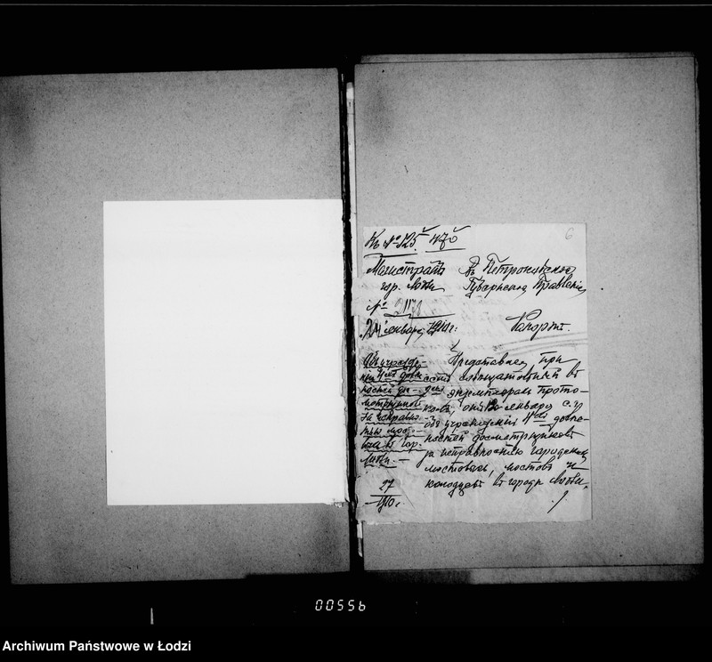 Obraz 9 z jednostki "Ob učreždenji 4ch dolžnostej dosmotršikov za ispravnosti mostovych, mostov, kolodcev a ravno i raznych dengach konduktora pri inženere"