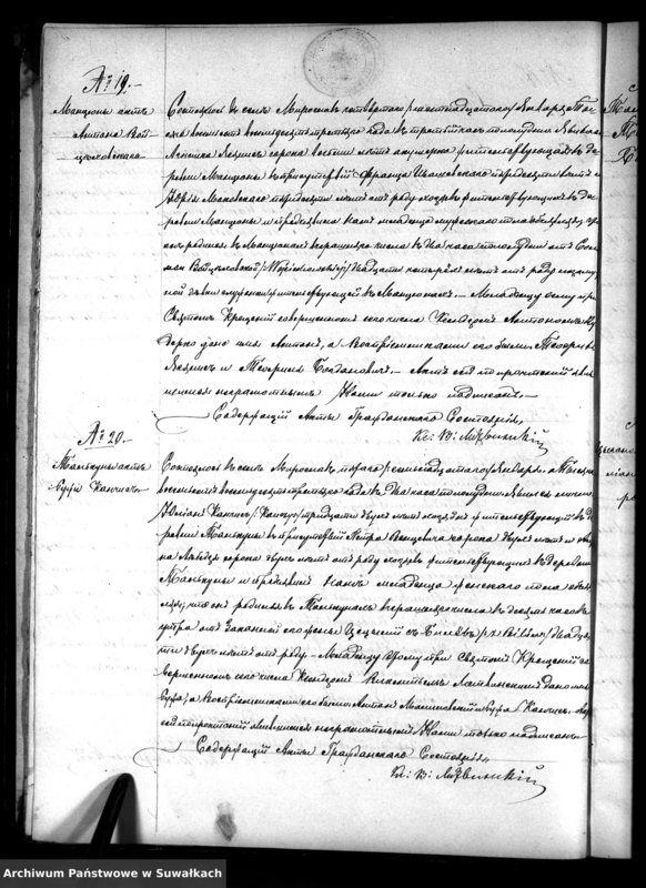 image.from.unit.number "Kniga Duplikat o Rodivšichsja Brakosočetavšichsja i Umeršichsja Miroslavskago Rimsko- Katoličeskago prichoda 1883 goda Sejnskago Dekanata"