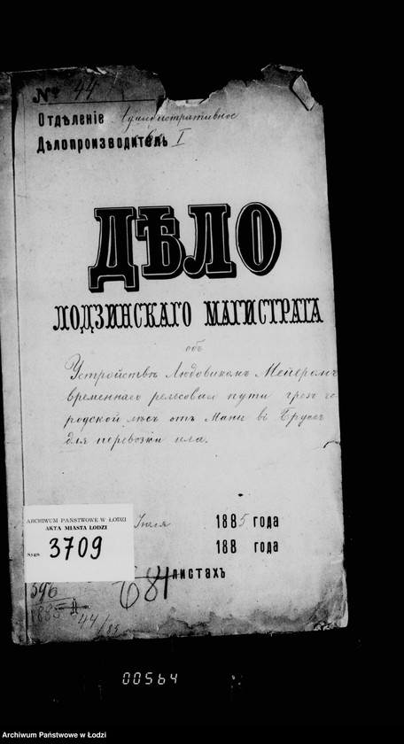 Obraz 5 z jednostki "Ob ustrojstve Ljudovikom Mejerom vremennago rel´sovago puti črez gorodskoj less ot Mani v Brusse dlja perevozki ugla"