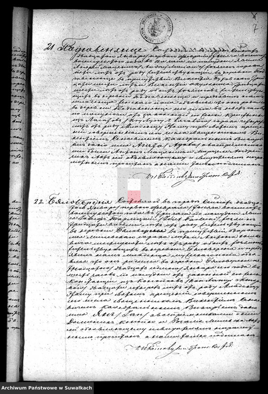 image.from.unit.number "Duplikat sejnskago rimsko-katoličesago prichoda s 1880 goda"