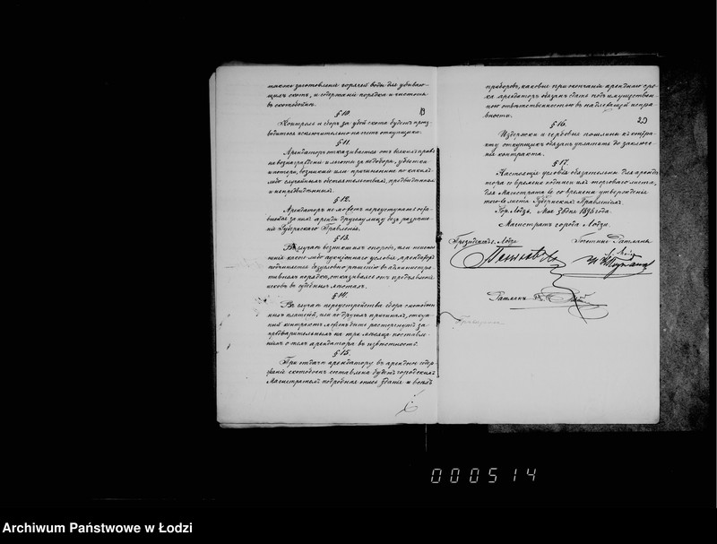 Obraz 16 z jednostki "Ob arende dochoda ot uboja skota v 1899-1901 gg"