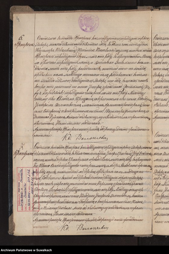 image.from.unit.number "Księga akt urodzeń, małżeństw, zgonów 1909 Przerośl"