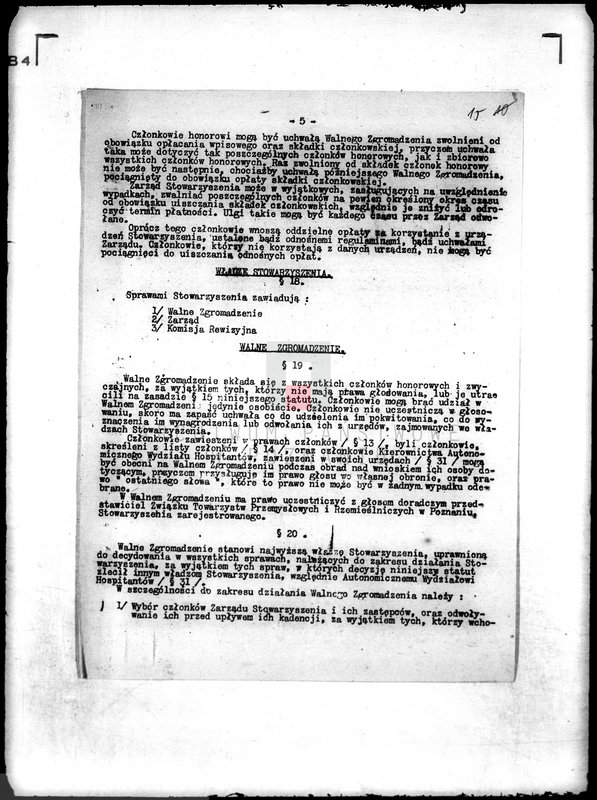 Obraz 20 z jednostki "/Towarzystwo Przemysłowców w Czerniejewie/"