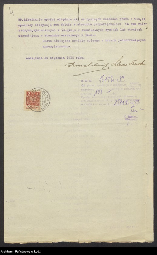 Obraz 6 z jednostki "Izrael Tusk, Szlama Tusk- fabryka wyrobów włókienniczych"