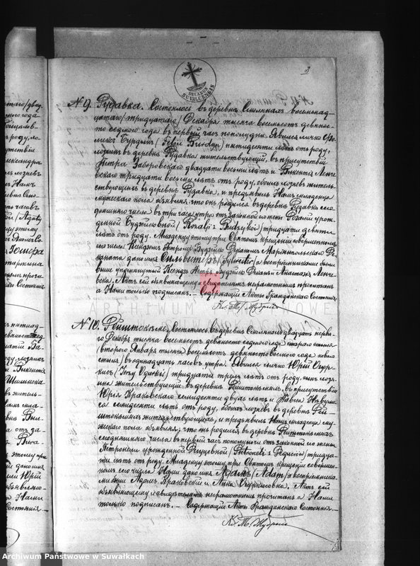 image.from.unit.number "[Księga akt urodzeń, małżeństw i zgonów wyznania rzymskokatolickiego parafii w Smolanach]"