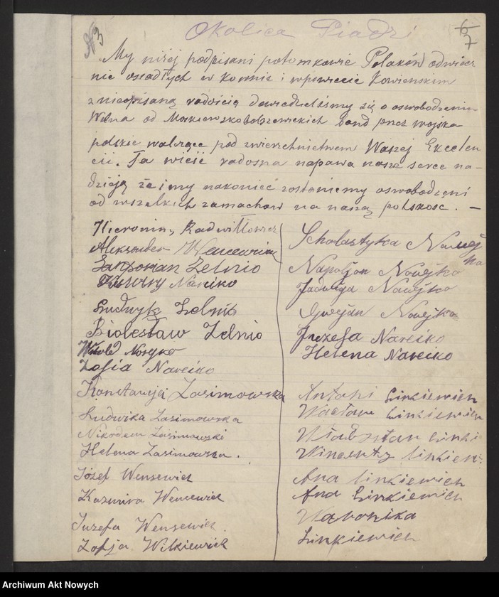 image.from.unit.number "Litwa, Suwalskie, Białoruś (rezolucje ludności w związku z zajęciem Wilna przez wojska polskie)"