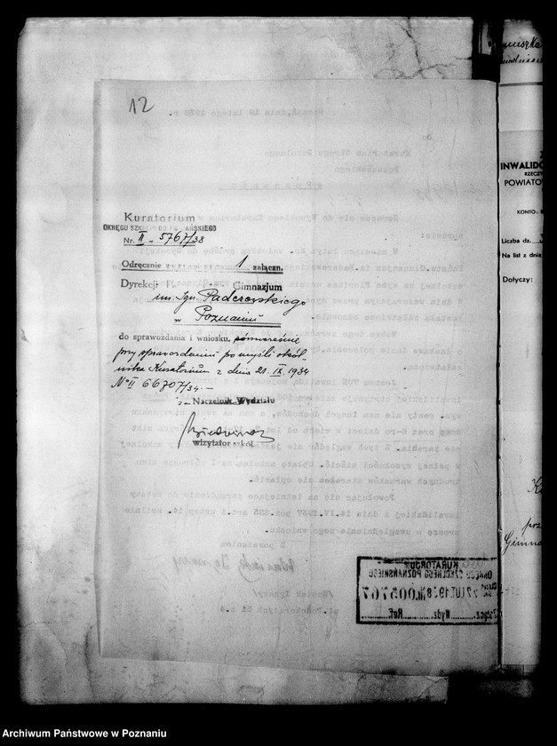 Obraz 15 z jednostki "Państwowe Gimnazjum imienia Paderewskiego- Poznań"