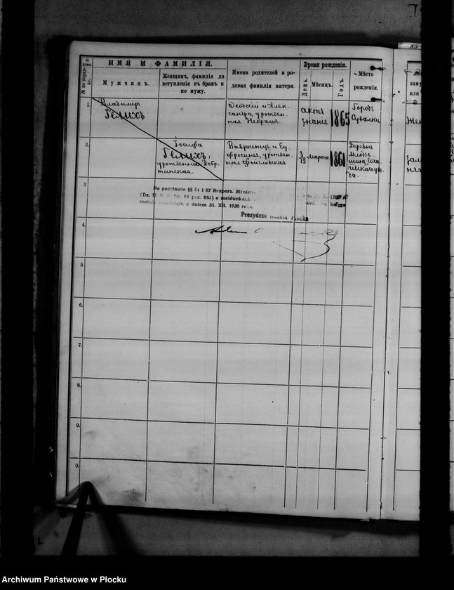 image.from.unit.number "[Księga zamknięta ludności stałej miasta Płocka - ul. Bielska nr 14]"