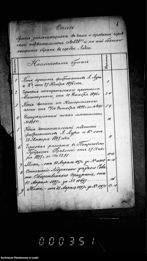 Obraz 5 z jednostki "O prodaži fabrikantam L. Louri i Ko gorodskoj nedvižimosti No 822^oo i na nej byšago cholernago baraka"