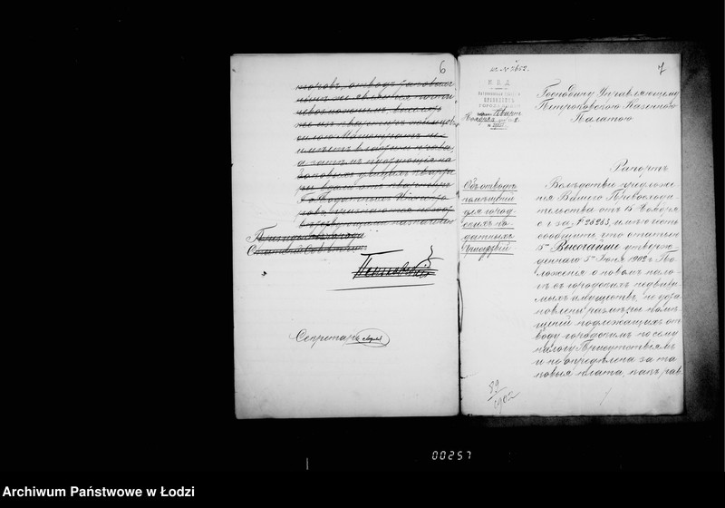 Obraz 9 z jednostki "Ob otvode pomeščenji dlja gorodskich po novamu nalogu s gorodskich nedvižimostej pristutstvij i o priobretenji mebeli"