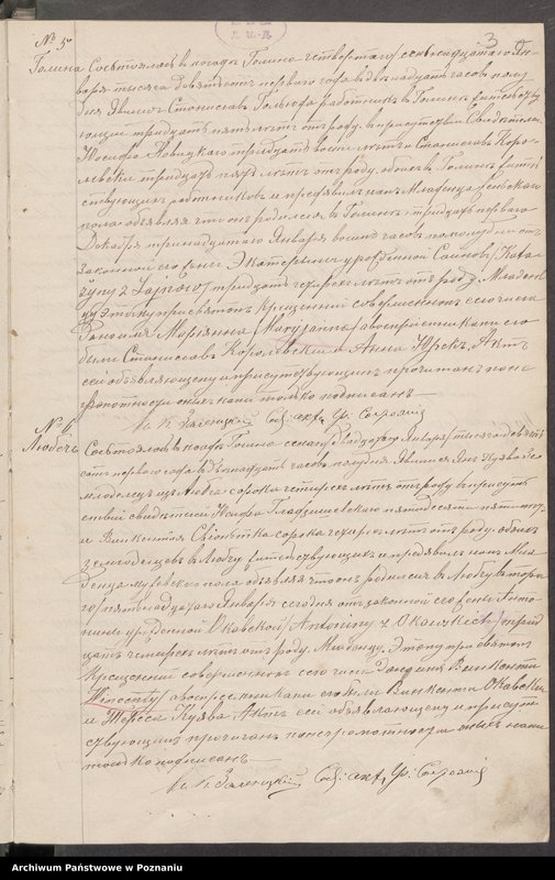 image.from.unit.number "Księga łączona, [urodzenia, małżeństwa i zgony]"