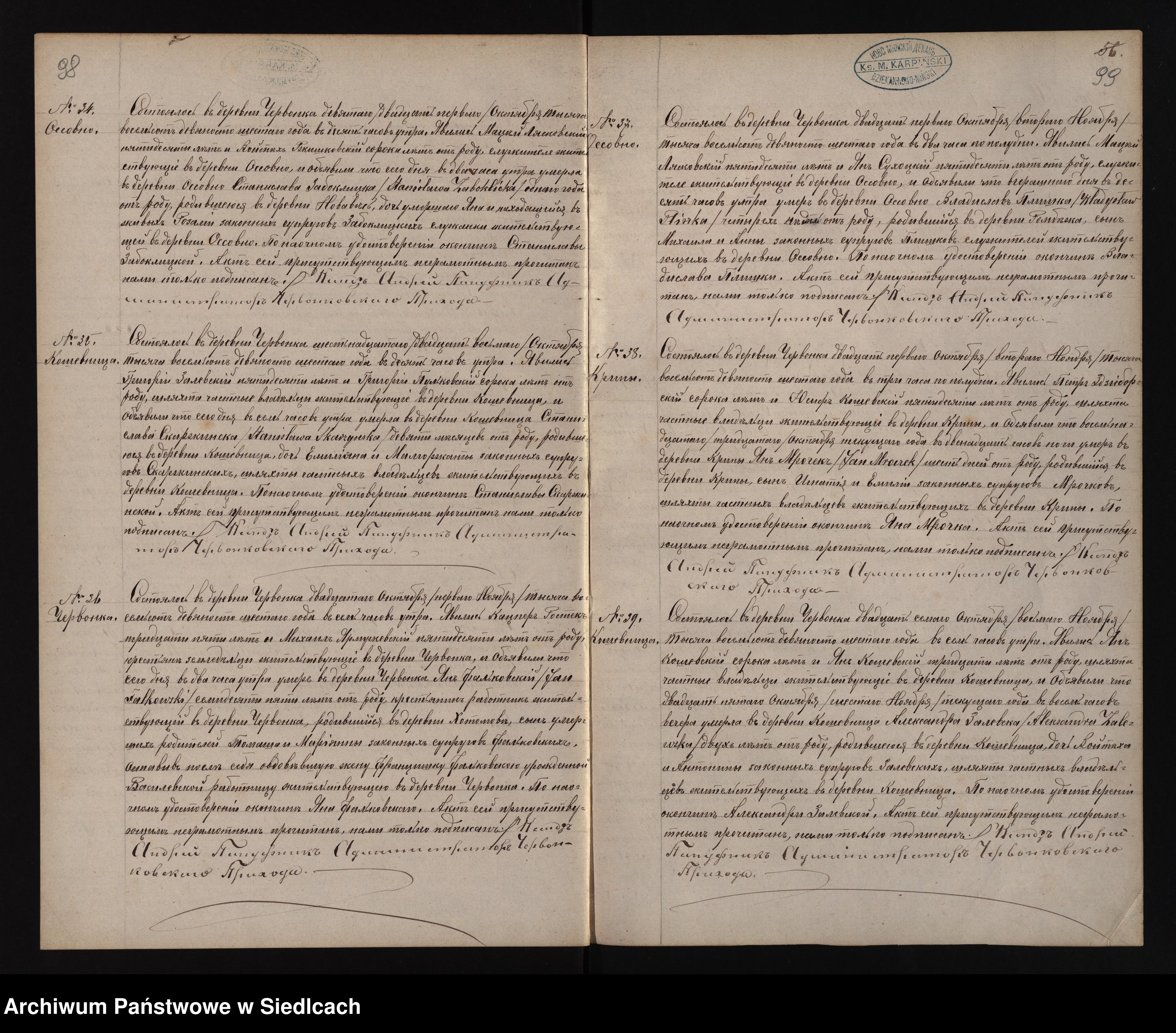 Skan z jednostki: [Akta urodzeń, małżeństw, zgonów]