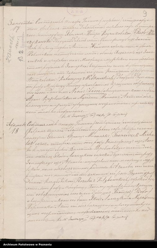 image.from.unit.number "Księga łączona, [urodzenia, małżeństwa i zgony]"