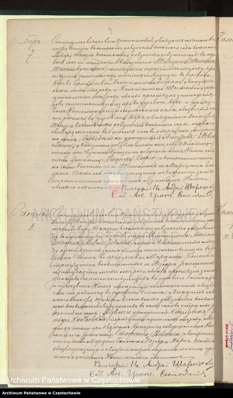 image.from.unit.number "[Duplikaty akt urodzeń, małżeństw i zgonów z roku 1899]"