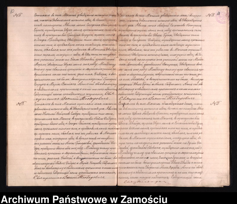 image.from.unit.number "Akta urodzeń, małżeństw, zgonów"
