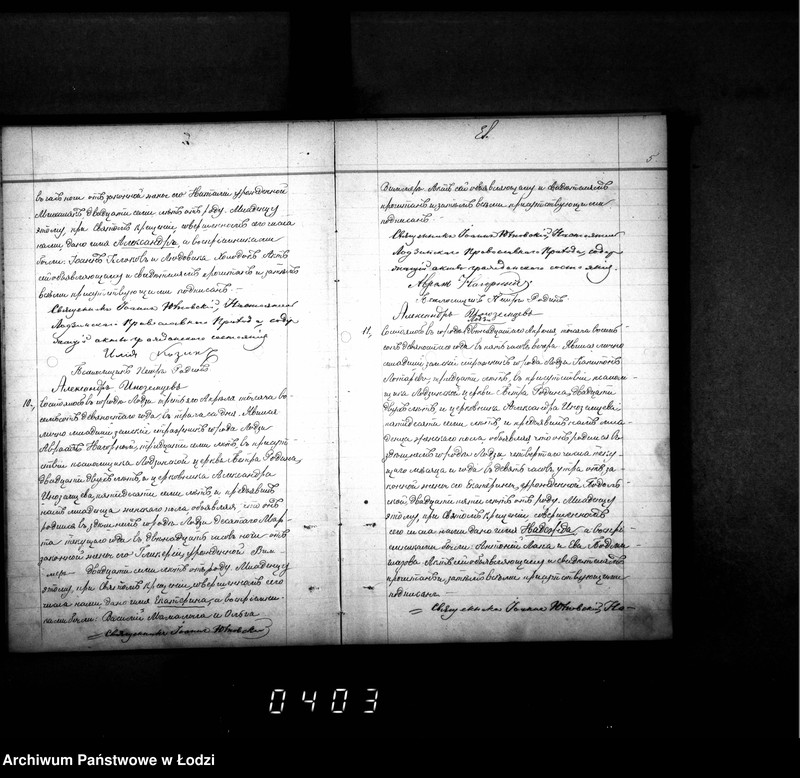 Obraz 9 z jednostki "Duplikat aktów urodzeń, małżeństw i zgonów"