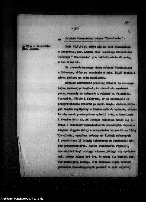 Obraz 8 z jednostki "Sprawozdania sytuacyjne tygodniowe za czas od 18 maja do 28 czerwca 1928 r."