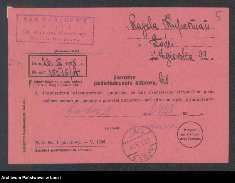 Obraz 7 z jednostki "Rajzla Kuperman - sklep spożywczo-kolonialny"