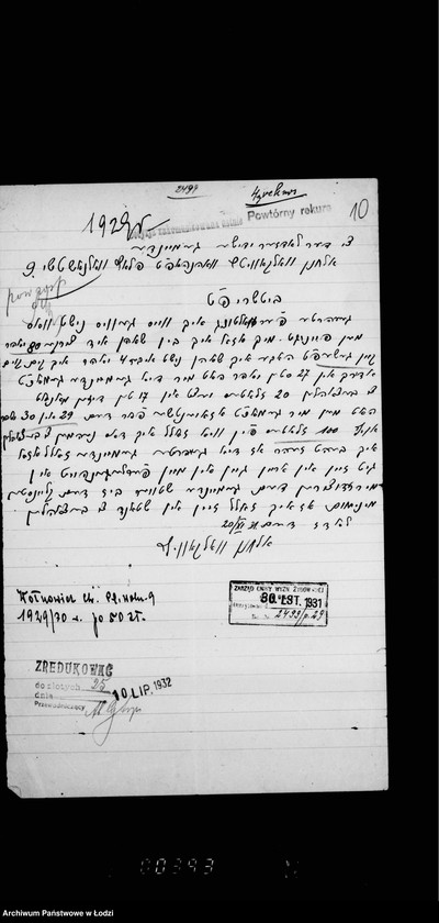 Obraz 14 z jednostki "[Sprawy podatkowe]"