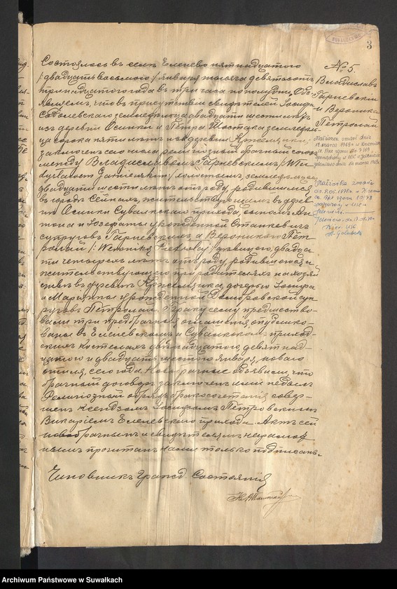 image.from.unit.number "[Księga akt małżeństw parafii rzymskokatolickiej w Jeleniewie z lat 1913-1923]"