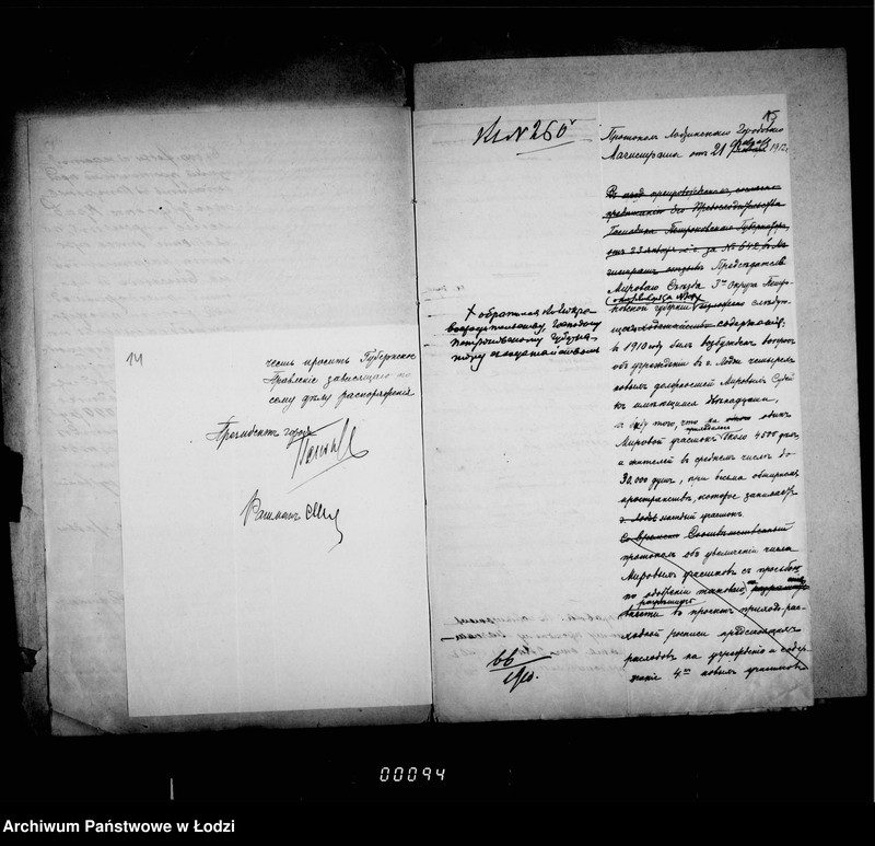 Obraz 13 z jednostki "Ob učreždenji 4ch dolžnostej mirovych sudej gor. Lodzi i uveličenji kanceljarskich sredstv"