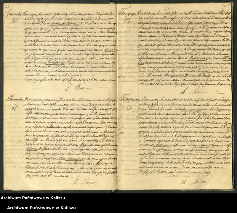 image.from.unit.number "Księga akt urodzeń, małżeństw, zgonów (duplikat)"