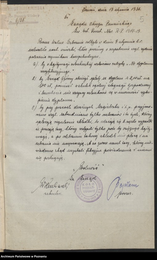 Obraz 9 z jednostki "Poznań - Winiary akta koła."