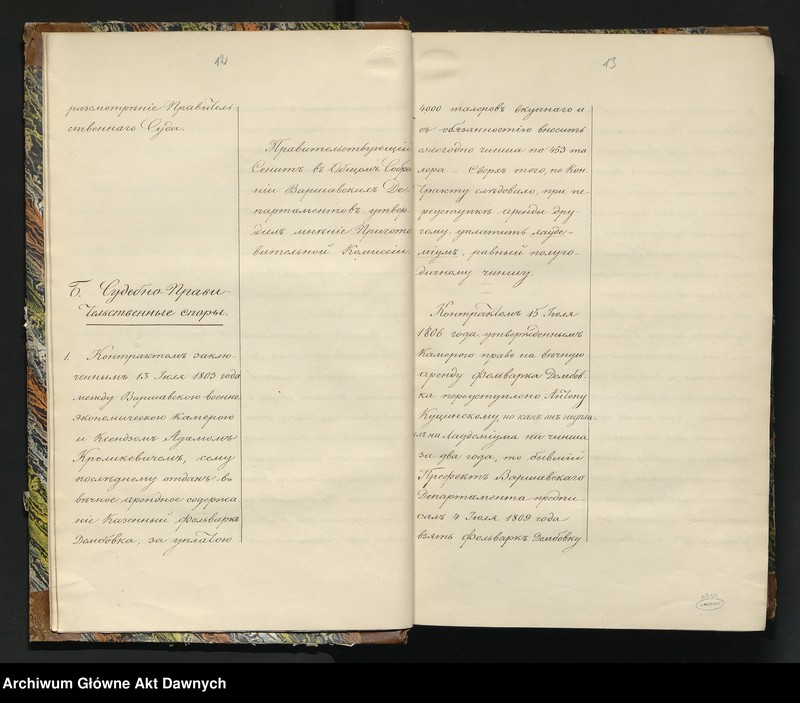 image.from.unit.number "Żurnały Obszczago Sobranija Warsz[awskich] Diepart[amientow] Praw[itielstwujuszczago] Sienata XI-XXVII."