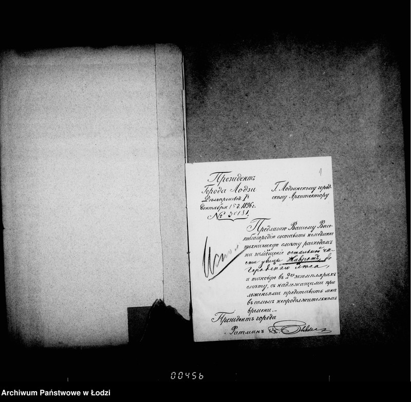 Obraz 6 z jednostki "O zamoščenji časti ulic Nikolajevskoj i Navrot"