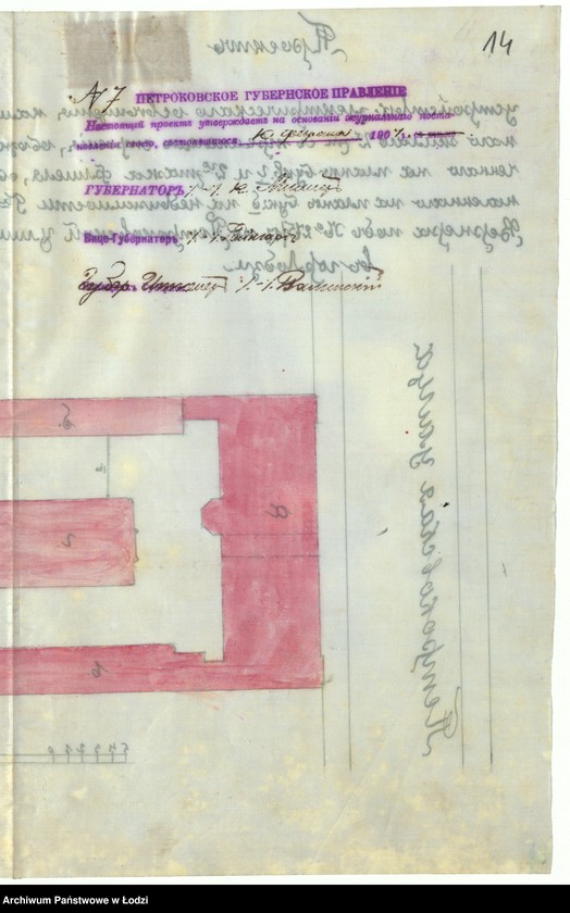 image.from.unit.number "Ob˝ êlektričeskom osvěŝenìi stroenìi F[addeâ] Vernera v˝ gor[ode] Lodzi"